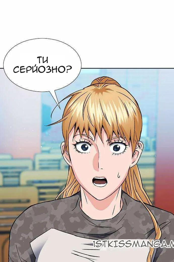 Сторінка 78