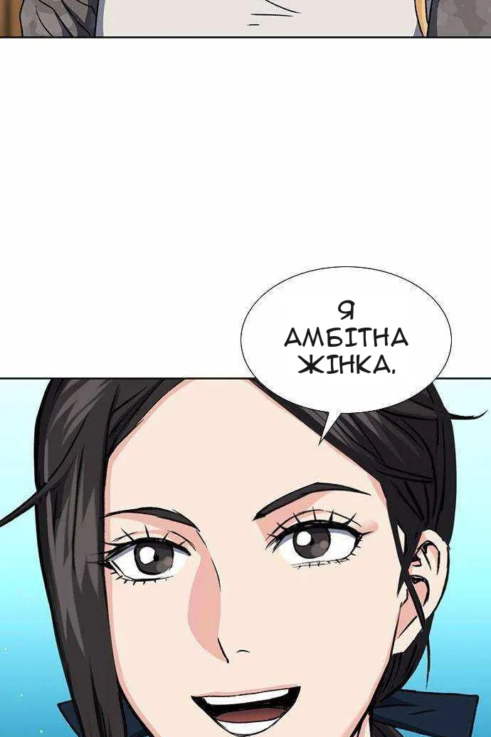 Сторінка 79