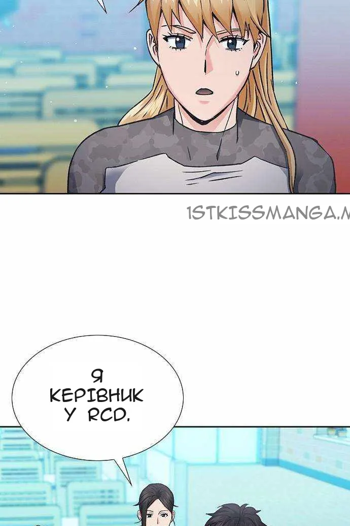 Сторінка 81