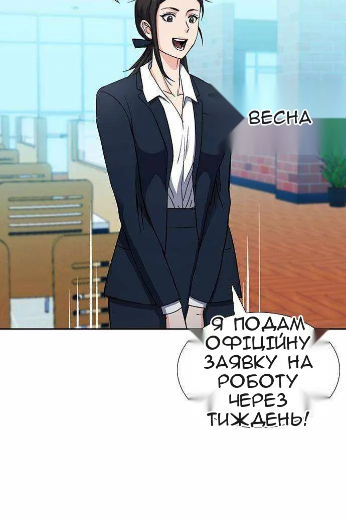 Сторінка 84