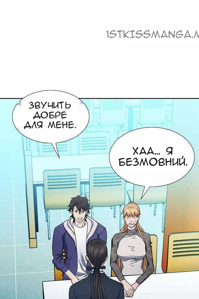 Сторінка 85