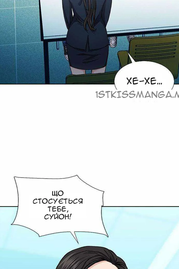 Сторінка 86