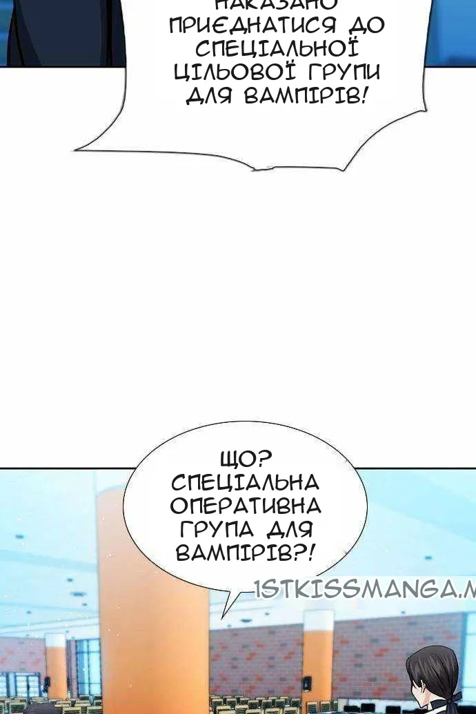 Сторінка 88