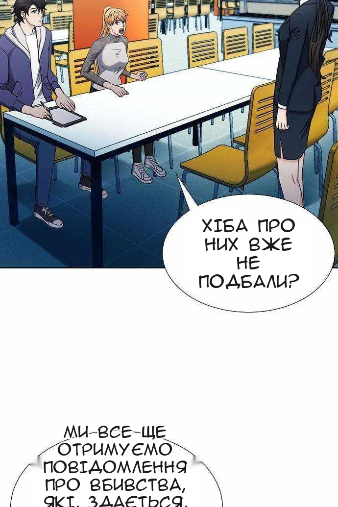 Сторінка 89