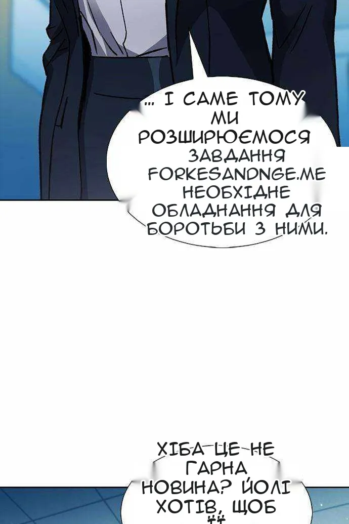 Сторінка 91