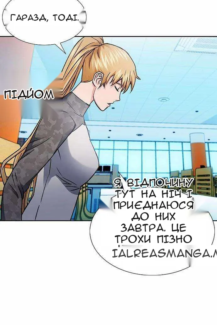Сторінка 93
