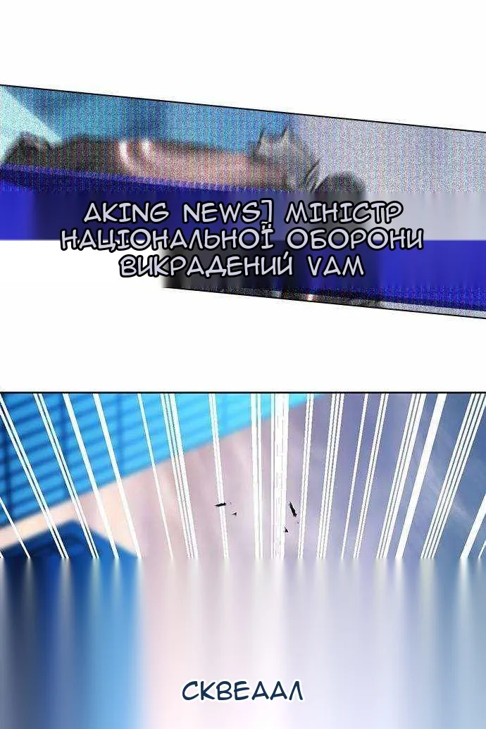 Сторінка 105