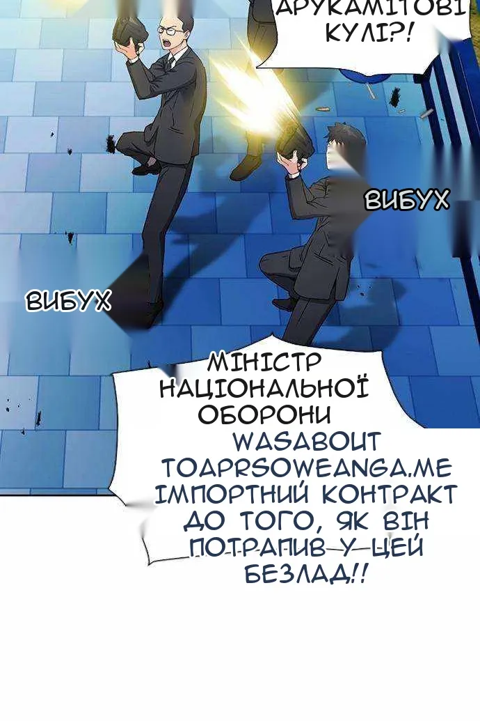 Сторінка 108