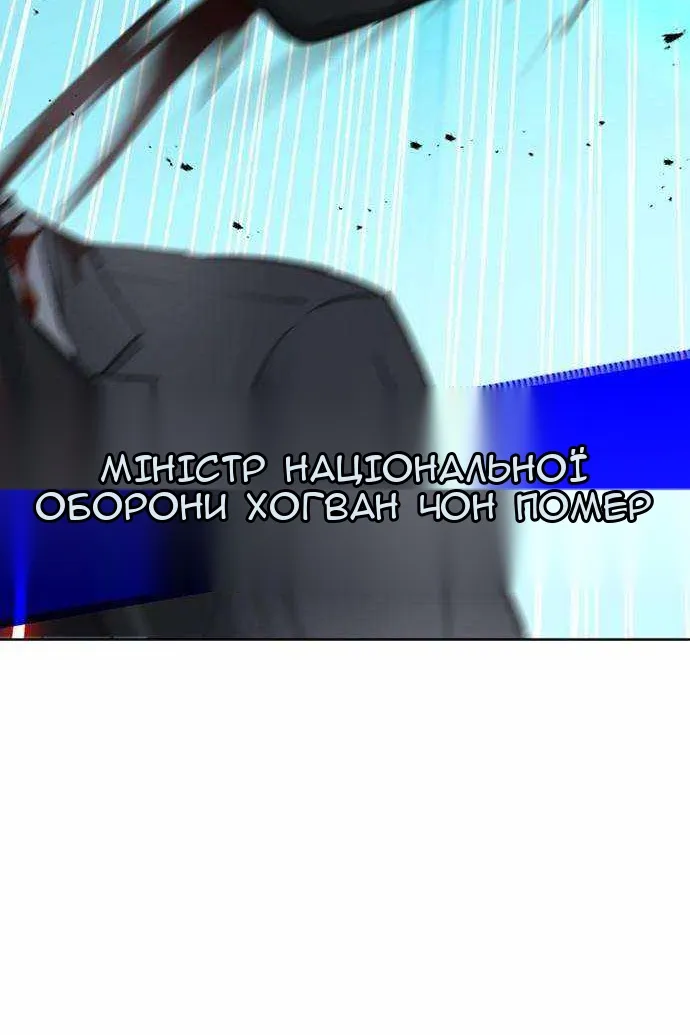Сторінка 115