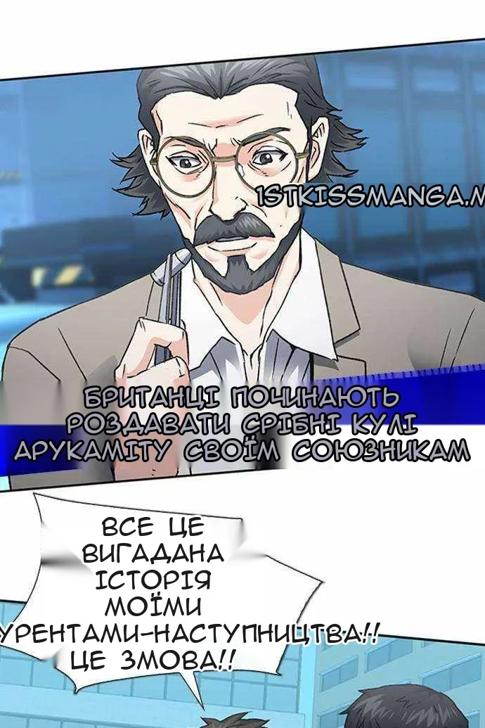 Сторінка 117