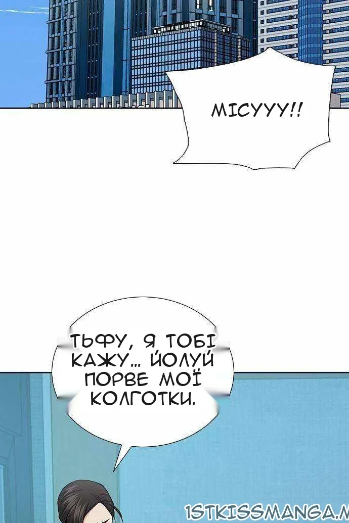 Сторінка 120