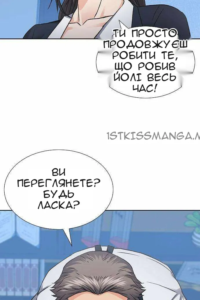 Сторінка 123
