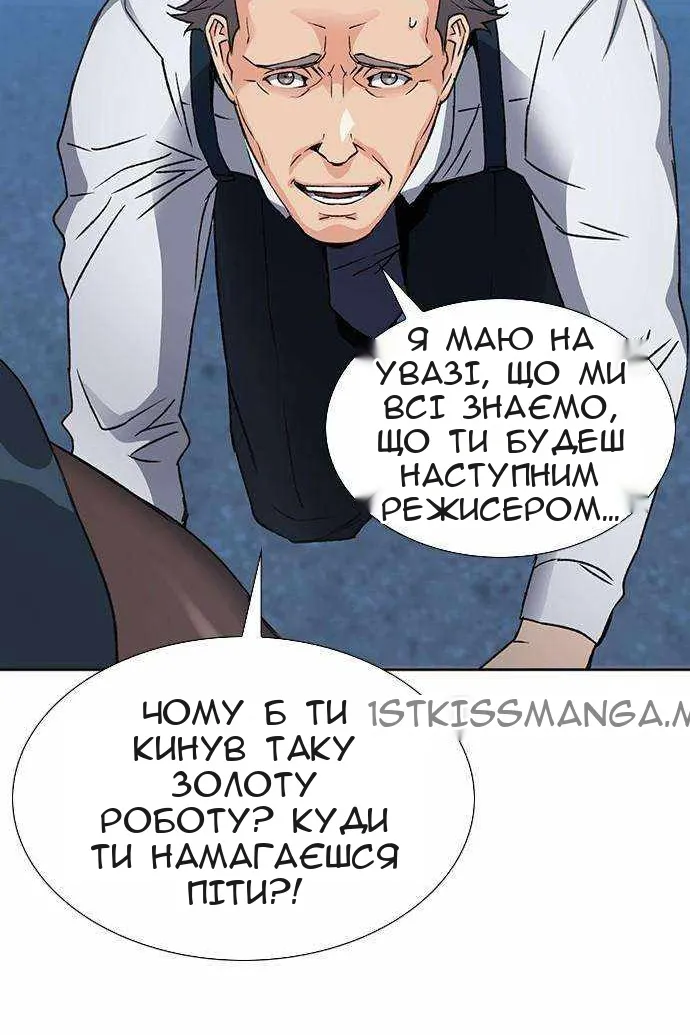 Сторінка 124