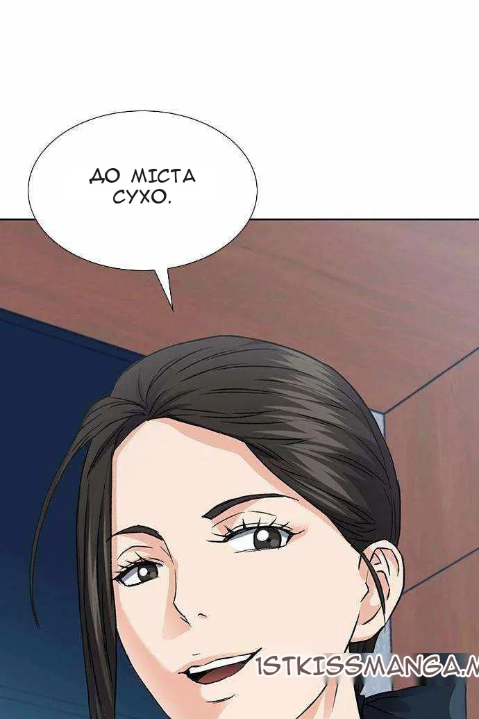 Сторінка 125