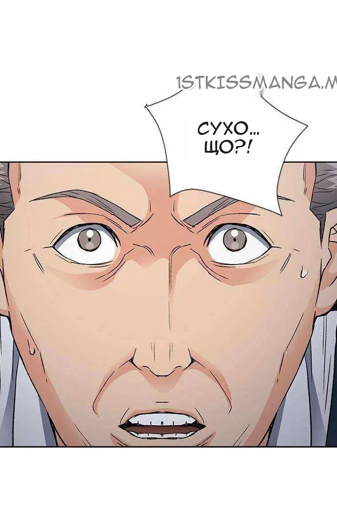 Сторінка 127