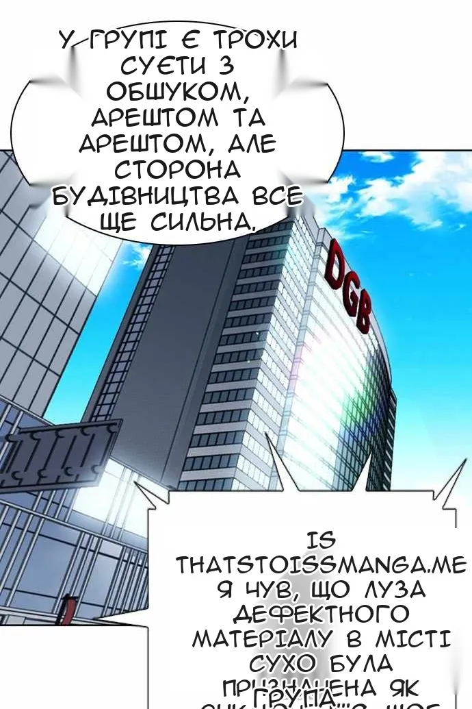 Сторінка 4