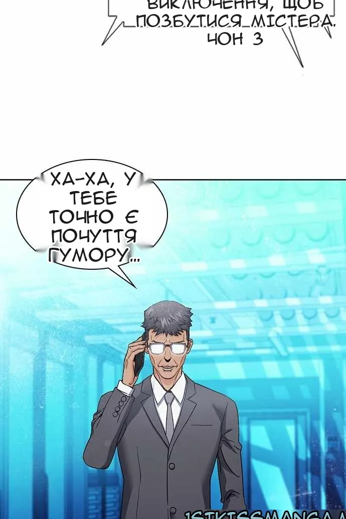 Сторінка 5