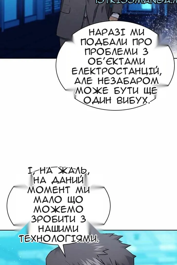 Сторінка 6