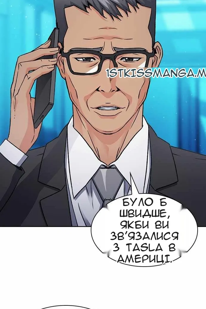 Сторінка 7