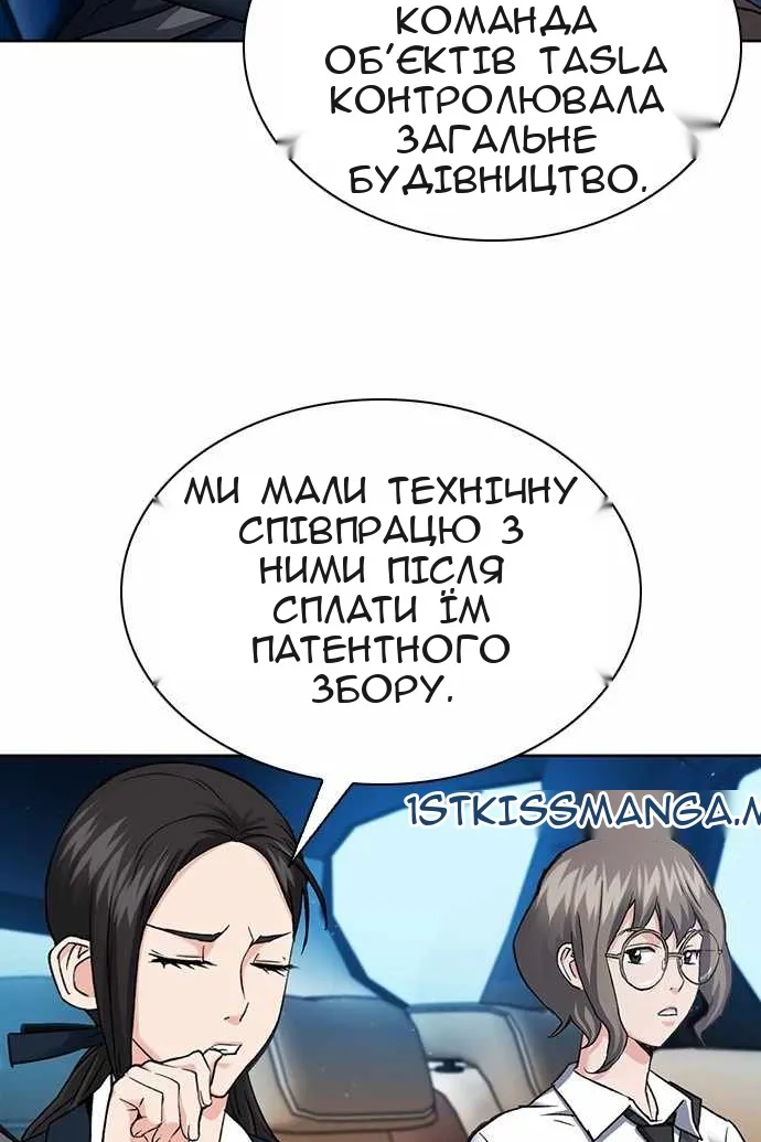 Сторінка 9