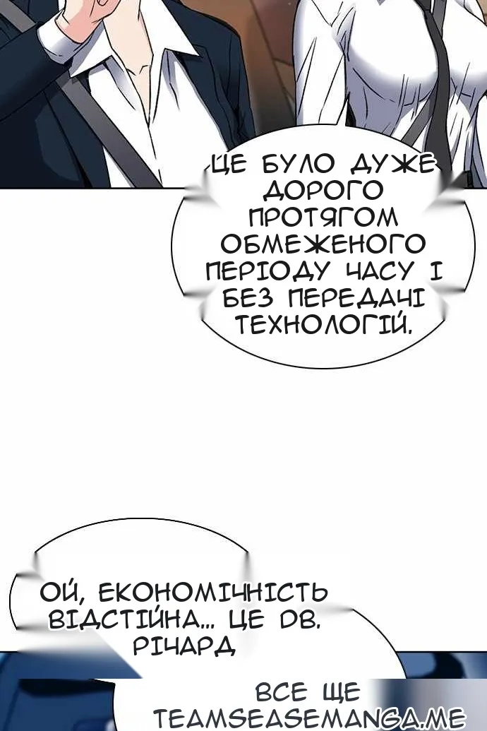 Сторінка 10