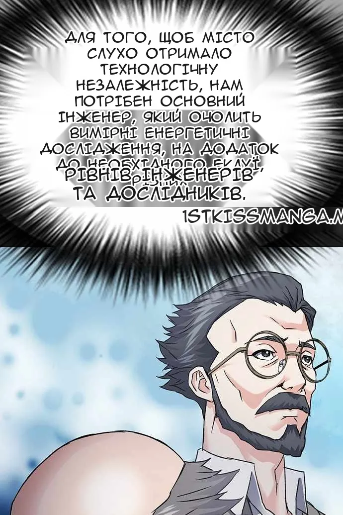 Сторінка 13