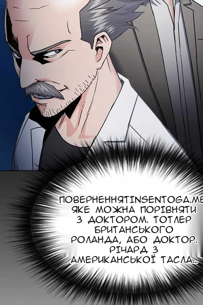 Сторінка 14
