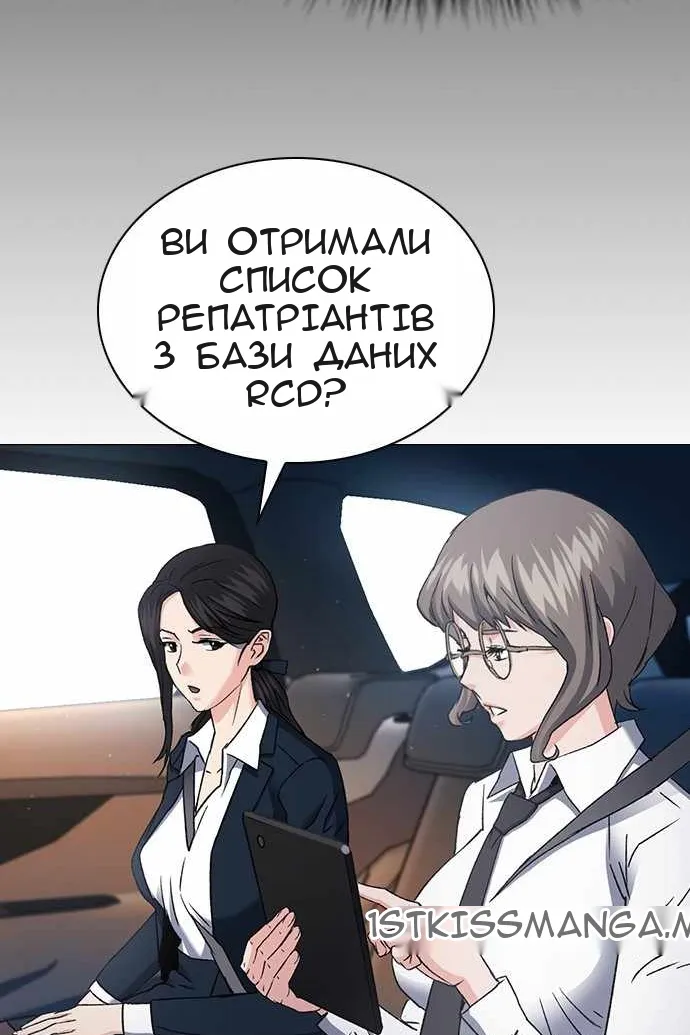 Сторінка 15