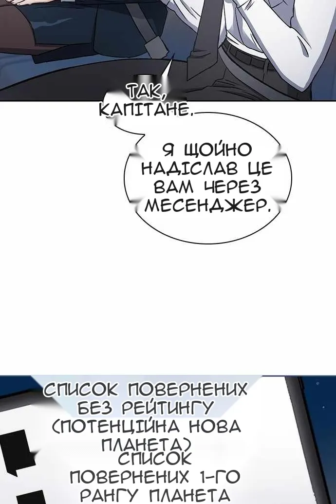 Сторінка 16
