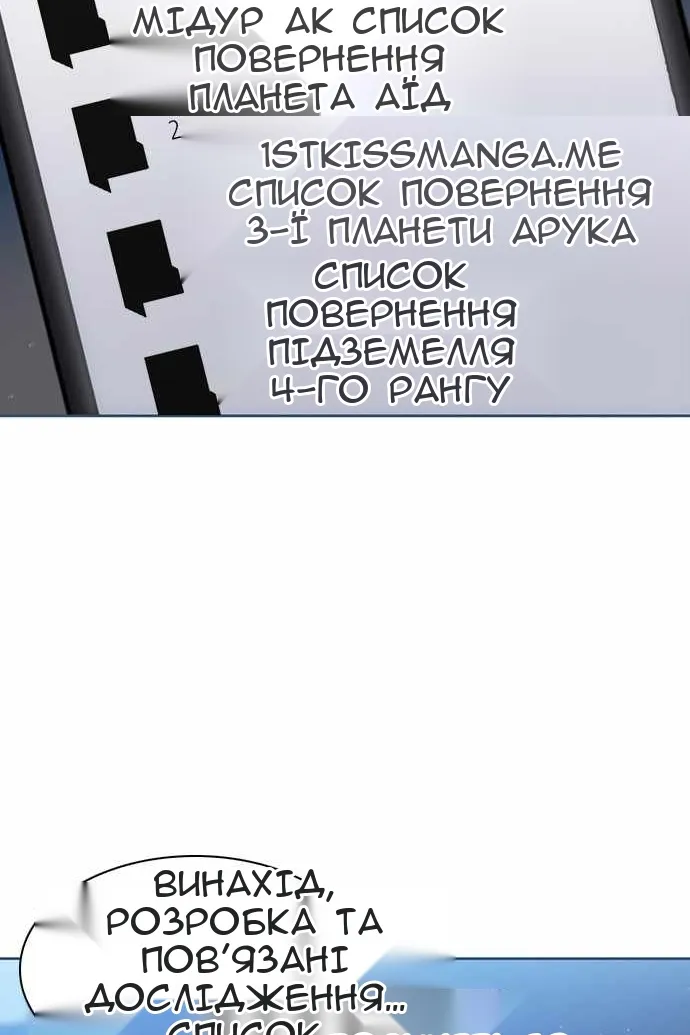 Сторінка 17