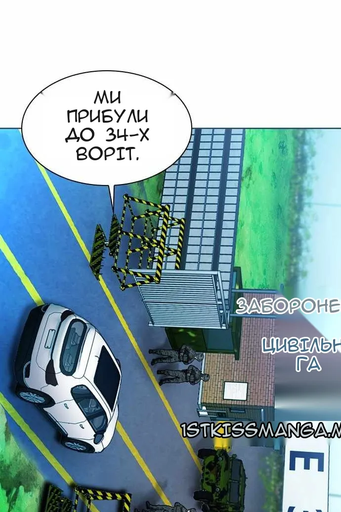 Сторінка 20