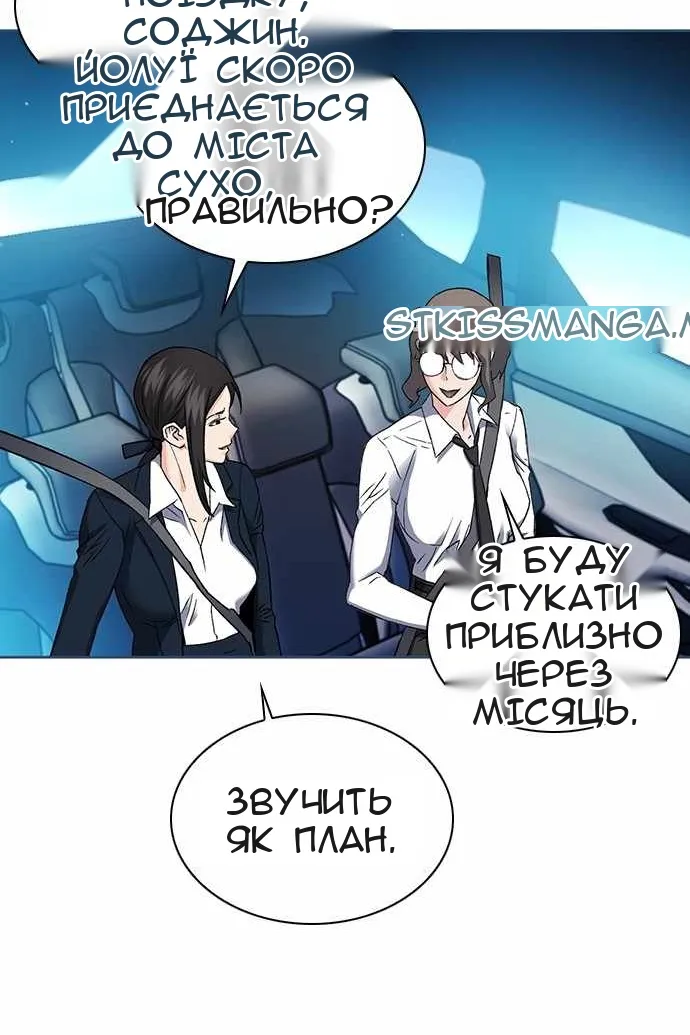 Сторінка 23