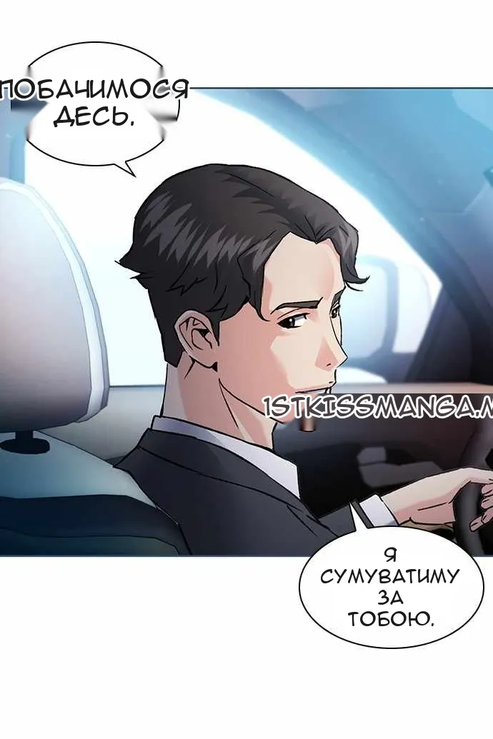 Сторінка 24