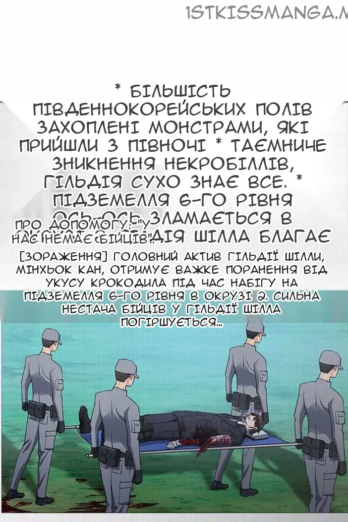 Сторінка 27