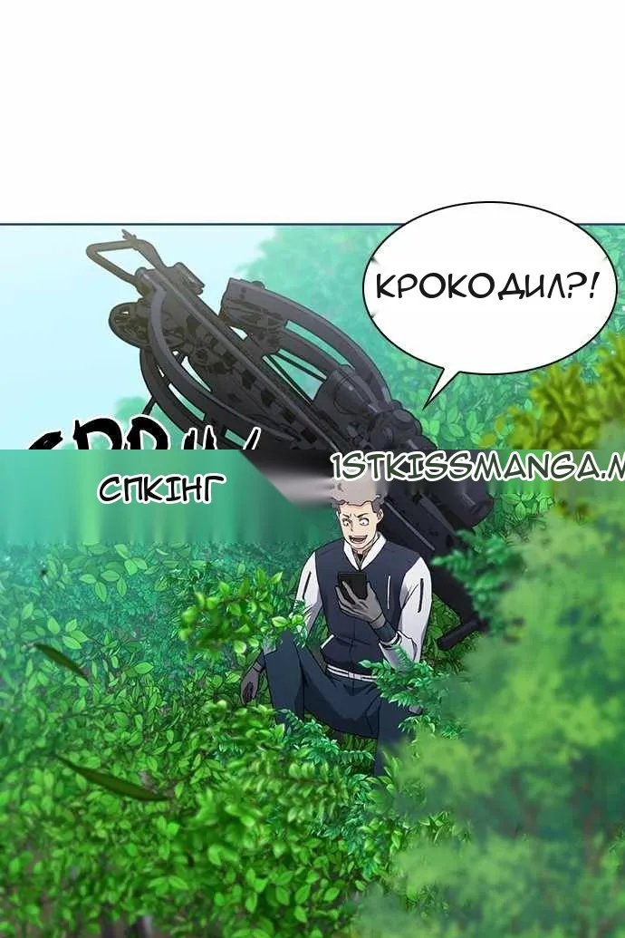 Сторінка 29