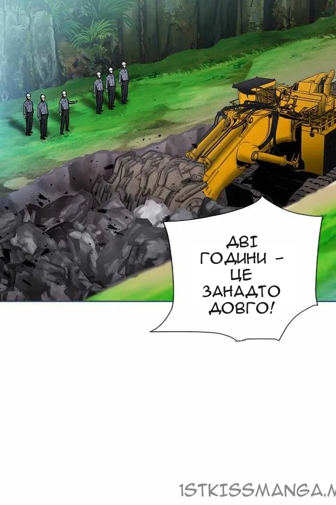 Сторінка 31