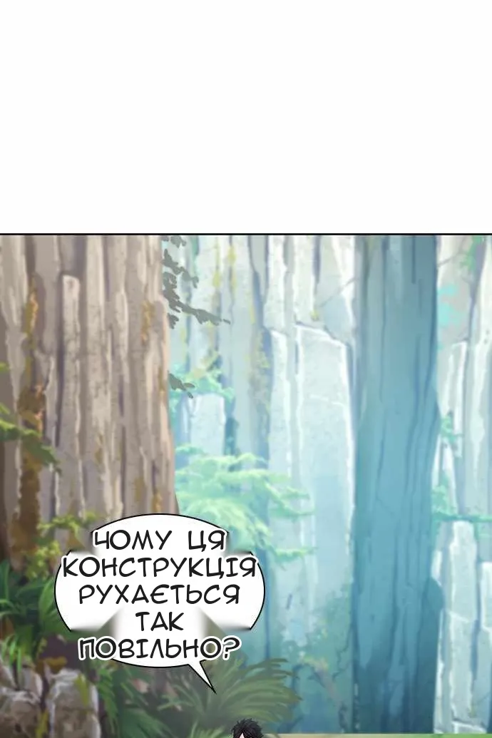 Сторінка 32