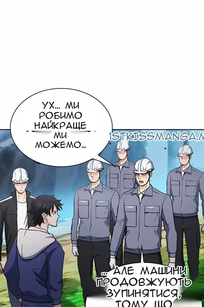 Сторінка 34