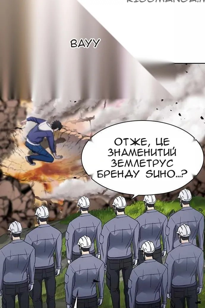 Сторінка 53