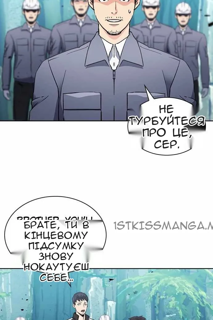 Сторінка 56