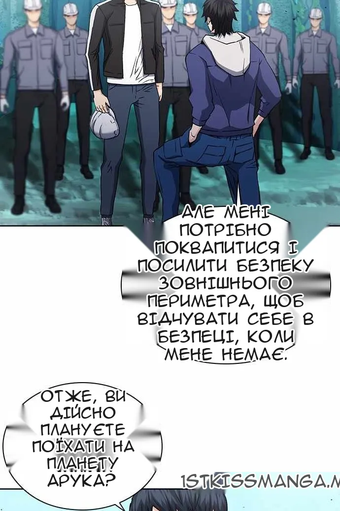Сторінка 57