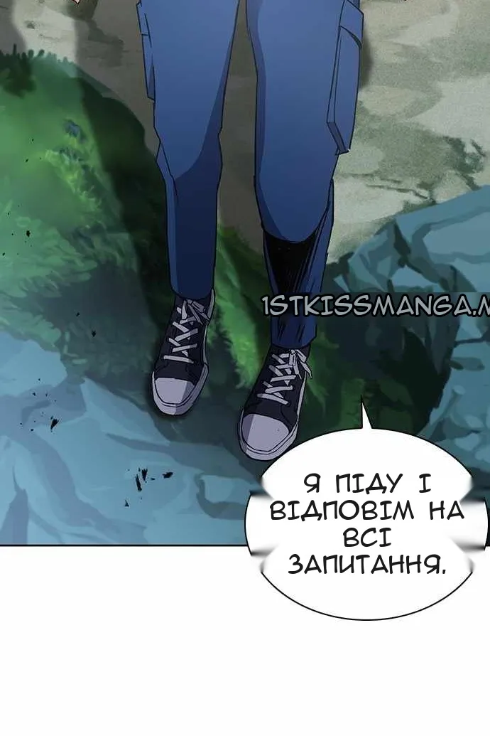 Сторінка 60