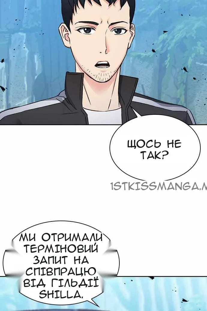 Сторінка 66