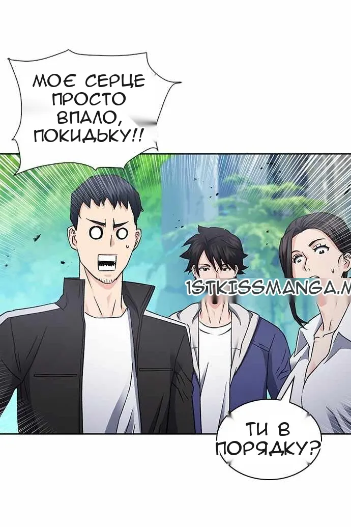 Сторінка 71