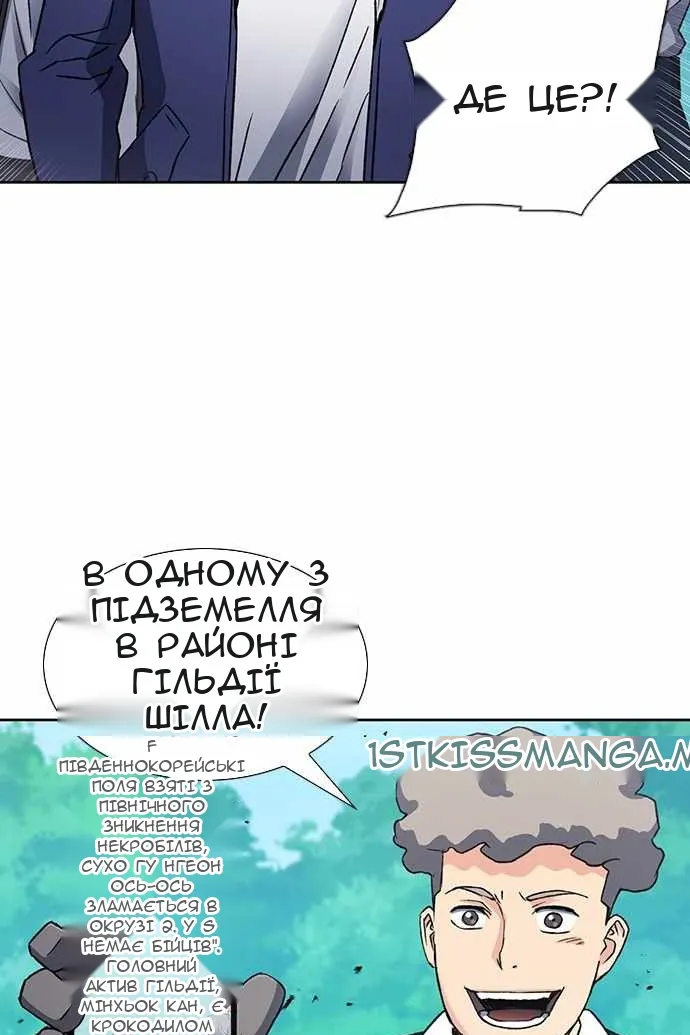 Сторінка 77