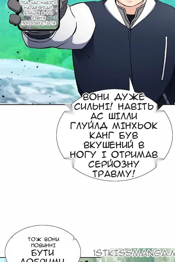 Сторінка 78