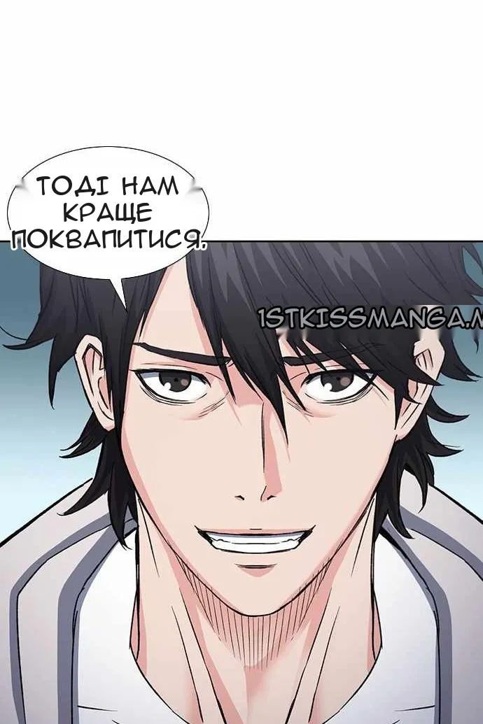 Сторінка 81