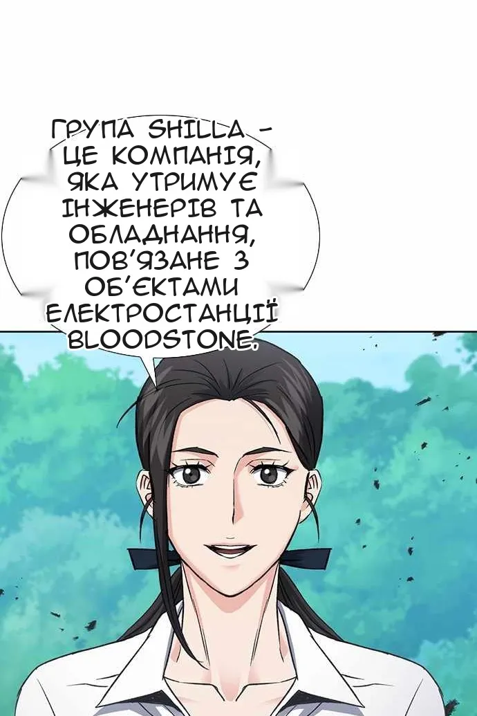 Сторінка 84