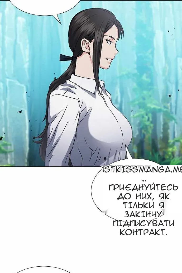 Сторінка 87