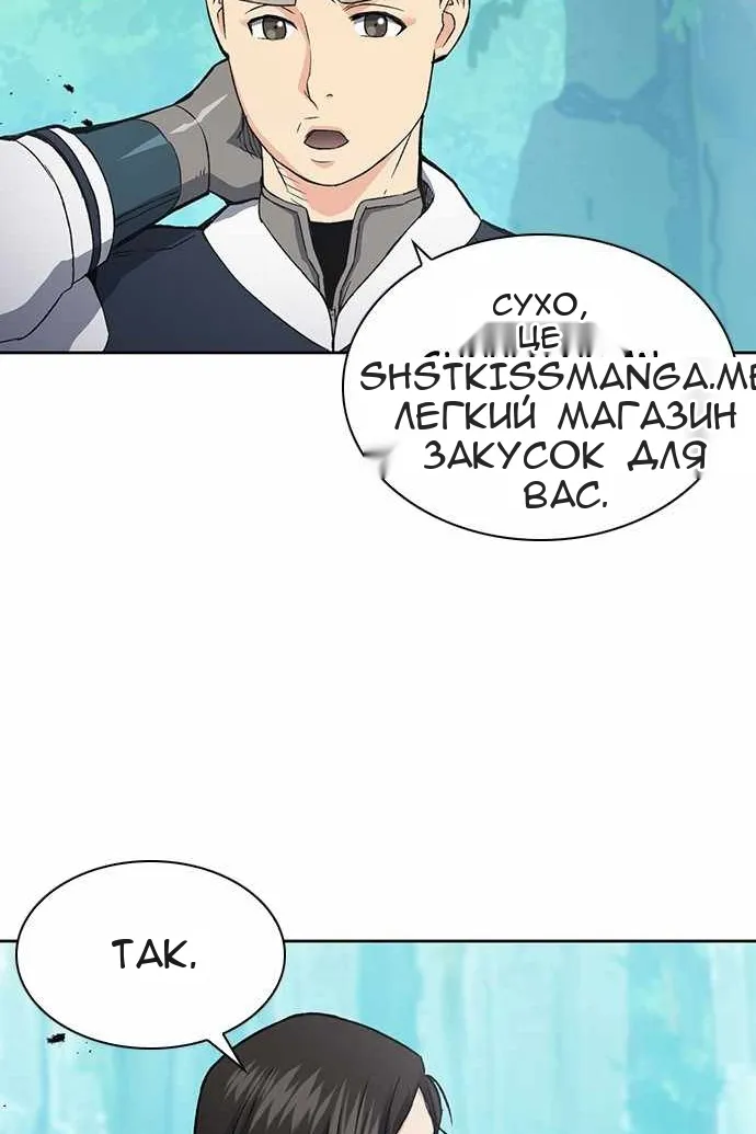 Сторінка 91